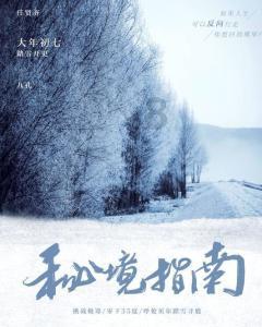 逗小猴开心系列163