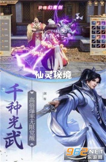 精灵的故事