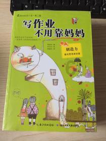 阿尔的派对夜