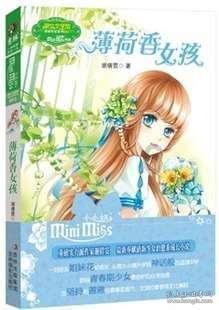 88影视