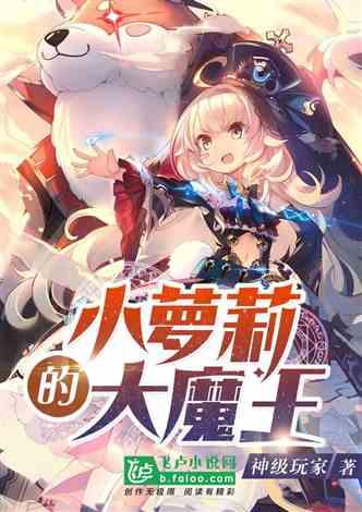 巨蟹座的个性游戏画面
