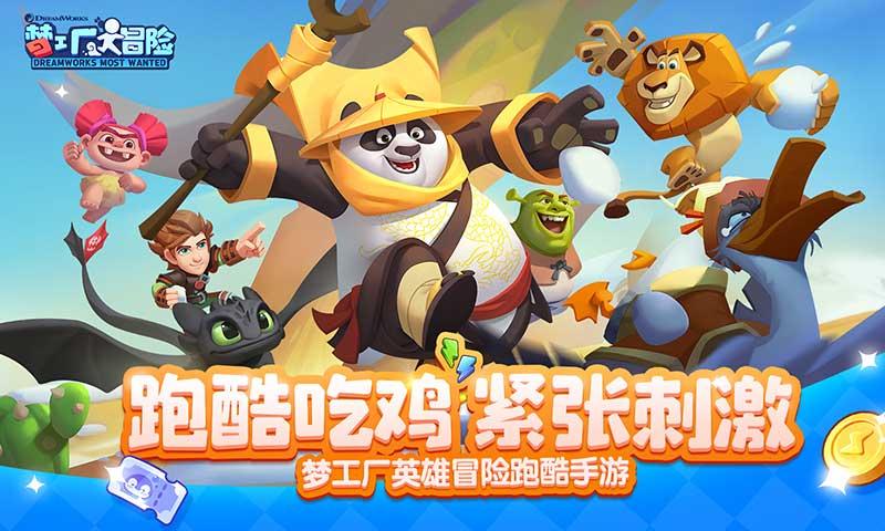皇室家族