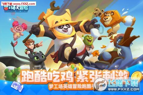 校园女生找不同3