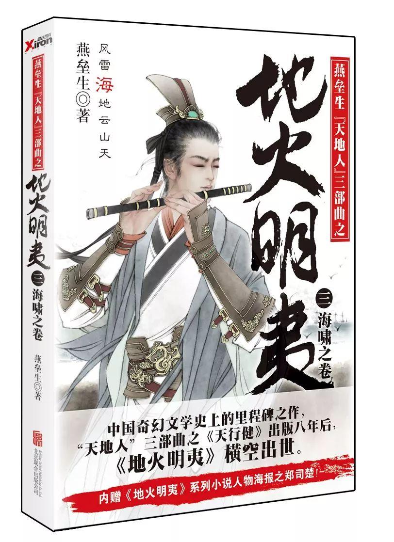 玩具坦克对战