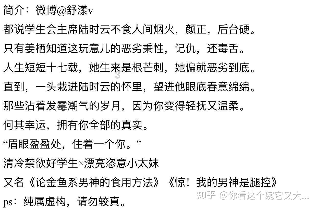塞尔达：荒野之息
