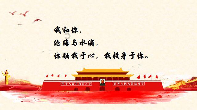 狂奔的忍者2