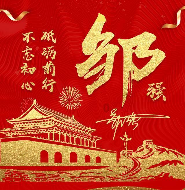 章鱼喷墨汁