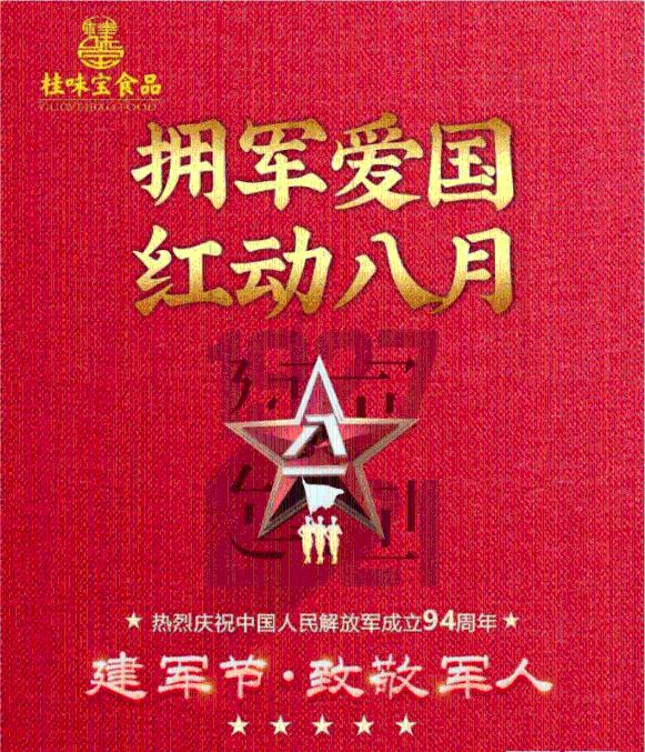 独眼萌怪吃金币