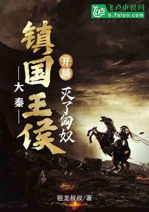 旋转的圆球