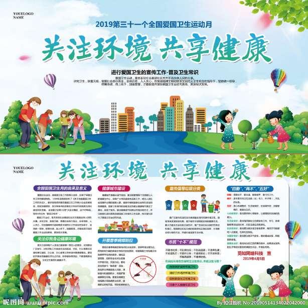 清宫Q传