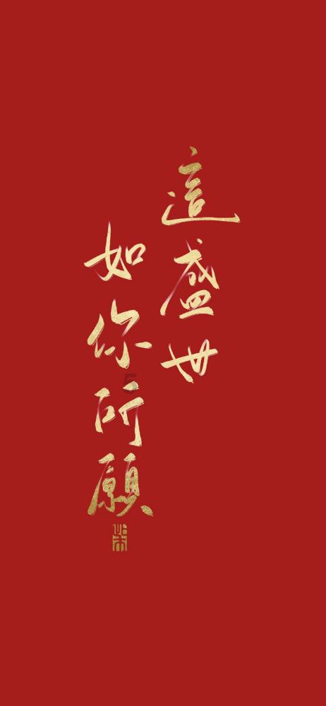家园重制版
