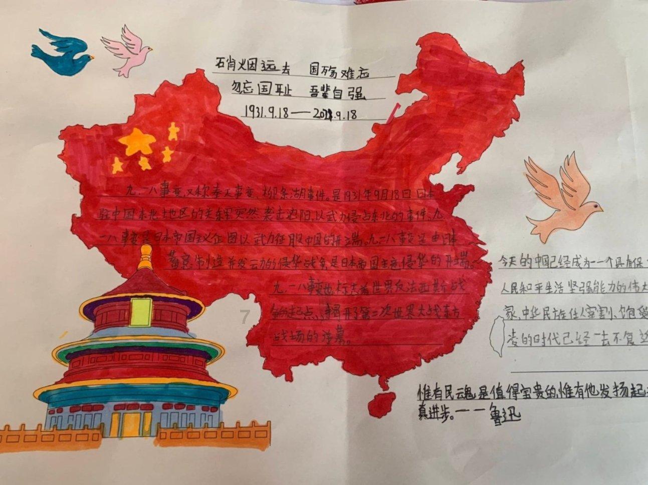 逃离拇指山地