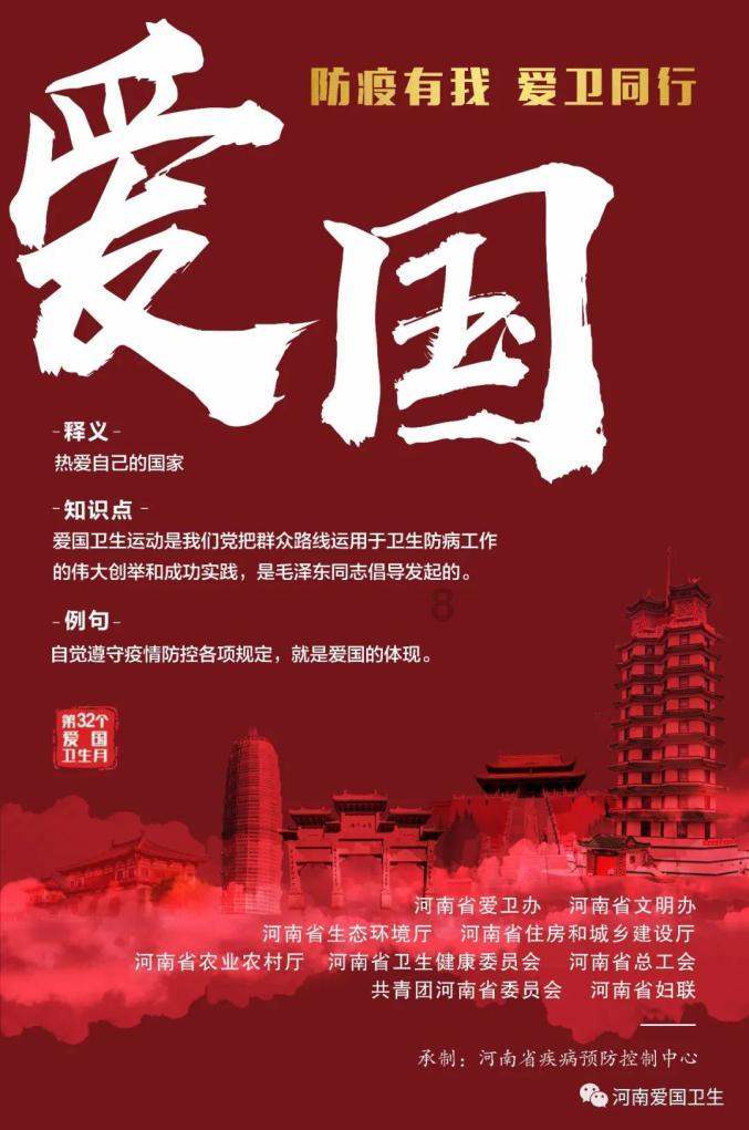 大庆铁人警方破获一起诈骗案件