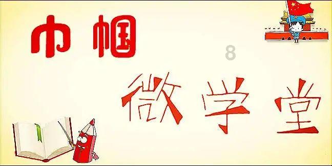 拯救可爱小公主