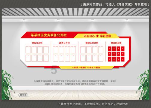 让强制执行了还能做财产保全吗？游戏画面