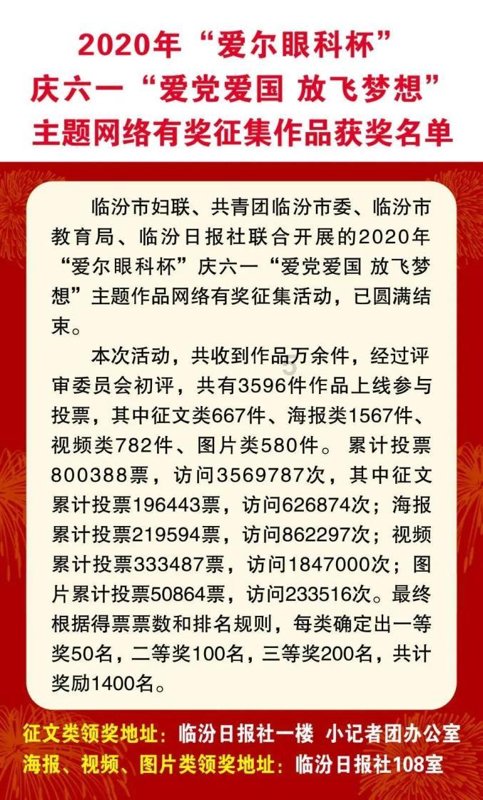 四川岳父杀害女婿一家案亲属发声，称女方至今未道歉，没道歉的原因是什么？游戏画面
