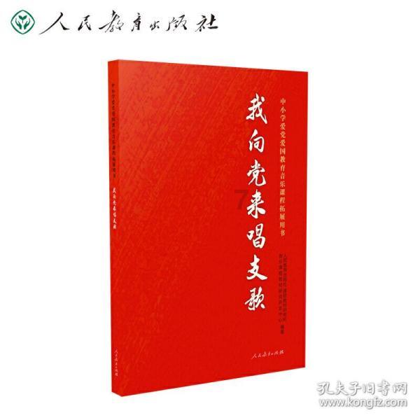 QQ炫舞