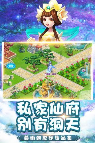圣诞之夜对对碰